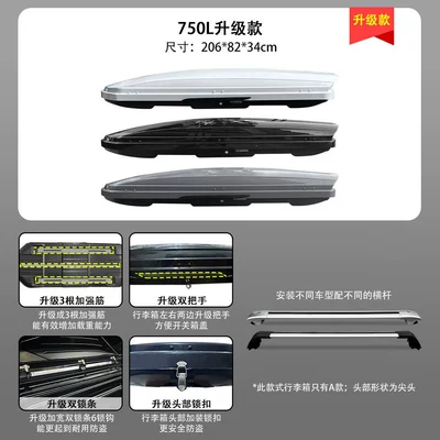 Roof box - no-punching-required-750l-luxury-upgraded-model-a-suitcase-white-gray-and-black-available-ultra-quiet-crossbar
