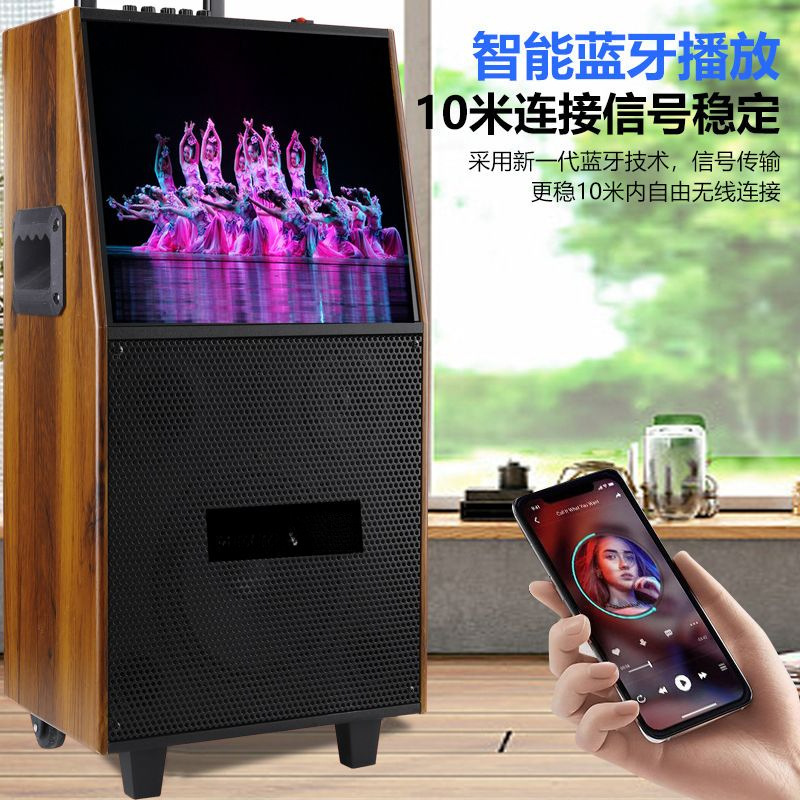 K-canción de sonido con pantalla altavoz de altavoz de madera doméstica todo en uno Bluetooth suministro de baile cuadrado al aire libre alto volumen