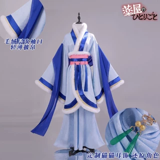 药屋少女的呢喃cos猫猫冬装cos服加厚冬款cosplay