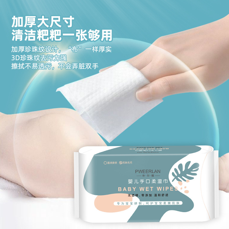 10 packs of baby hand and mouth wet wipes disposable wet wipes for sending wet toilet paper portable small packaging wet wipes 