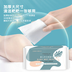 10 packs of baby hand and mouth wet wipes disposable wet wipes for sending wet toilet paper portable small packaging wet wipes 