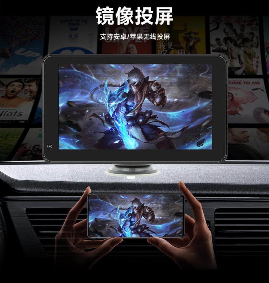 7inch Wireless Carplay Portable Screen Bluetooth Connectivity Fm Transmitter Hd Reversing Camera Car Smart Device