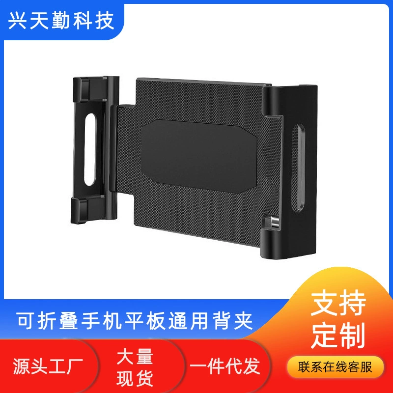 1-дюймовый мяч новый складной зажим для мобильного телефона Творческий автомобильный мобильный телефон Задний зажим живой мобильный телефон планшет Универсальный Задний зажим