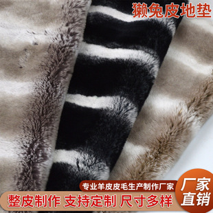 ������Ƥ����Ƥëһ�w���b����ƴɫ�؉|���l���ܶȫH��ëƤ�؉|