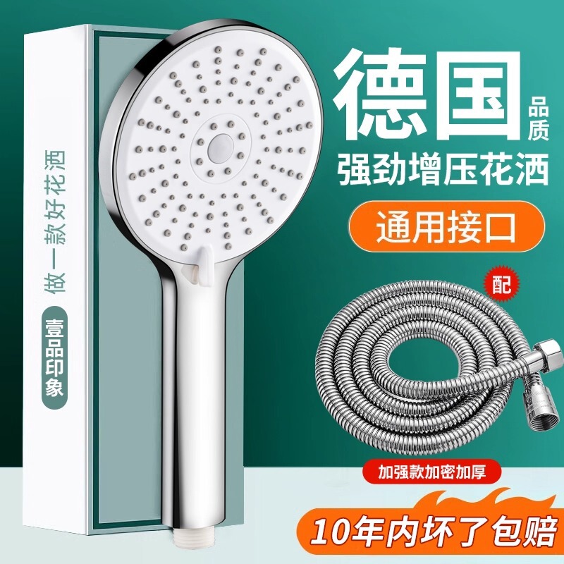 Turbocharged Shower Head Household Water Heater Bath Shower Pressurized Rain Shower Head Bath Heater Set Super Powerful Turbocharged Shower Head Household Water Heater Bath Shower Pressurized Rain Shower Head Bath Heater Set Super Powerful
