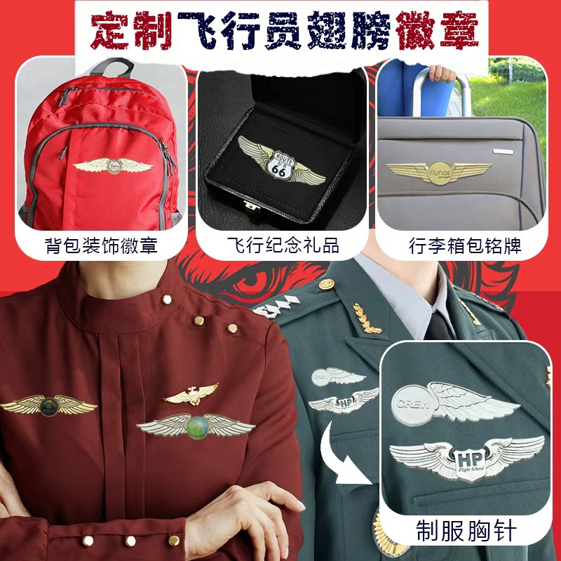 맞춤형 파일럿 유니폼 브로치 금속 항공 문화 및 창의적 배지 공항 지상 서비스 승무원 및 남성 승무원 합금 배지 공장