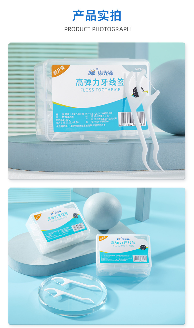 详情页-扬州金霞塑胶有限公司-186工厂-改色_17