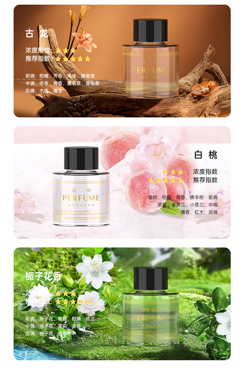 Smart car aromatherapy 2023 new sound pickup headlamp two-color starry sky car perfume with car start and stop aromatherapy machine