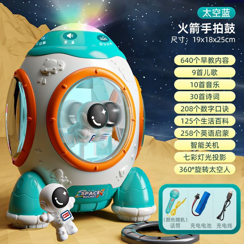 宝宝手拍音乐鼓旋转木马鼓充电鼓早教加大号电动拍拍鼓儿童玩具鼓|undefined