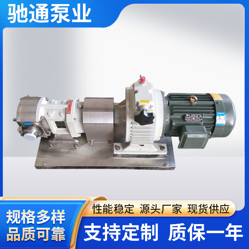 Manufacturers supply large flow food chemical colloid paste delivery pump LX3A stainless steel Cam rotor pump Manufacturers supply large flow food chemical colloid paste delivery pump LX3A stainless steel Cam rotor pump