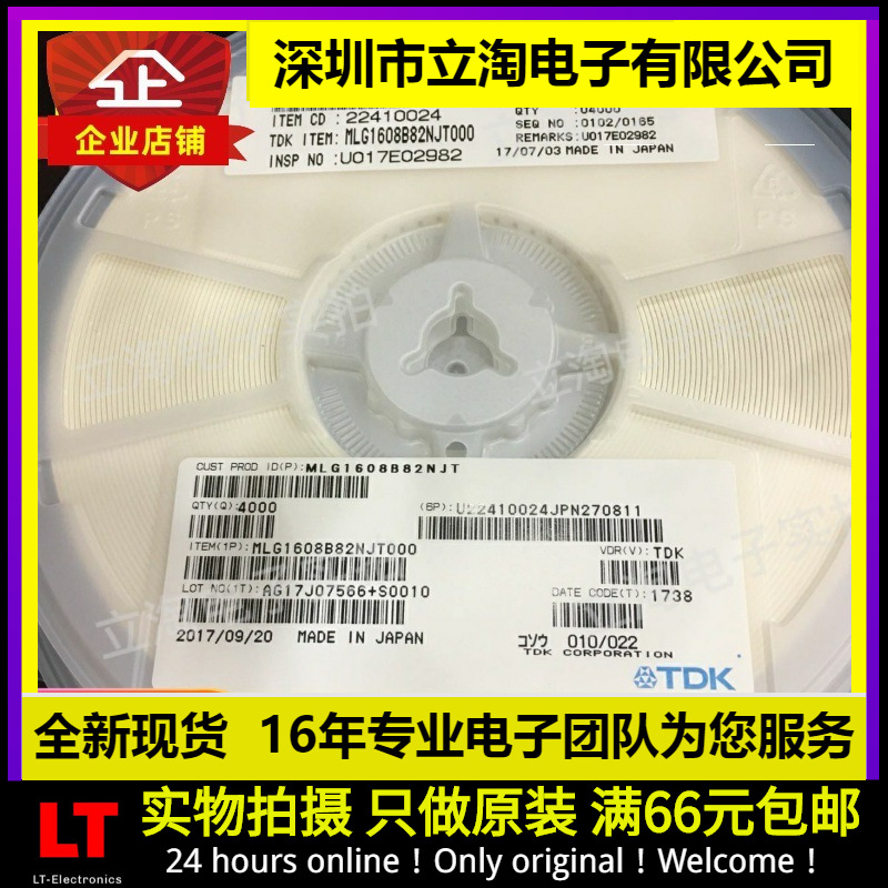 全新有货|MMZ2012D301BT000 贴片磁珠 301 0805 300R 300欧姆