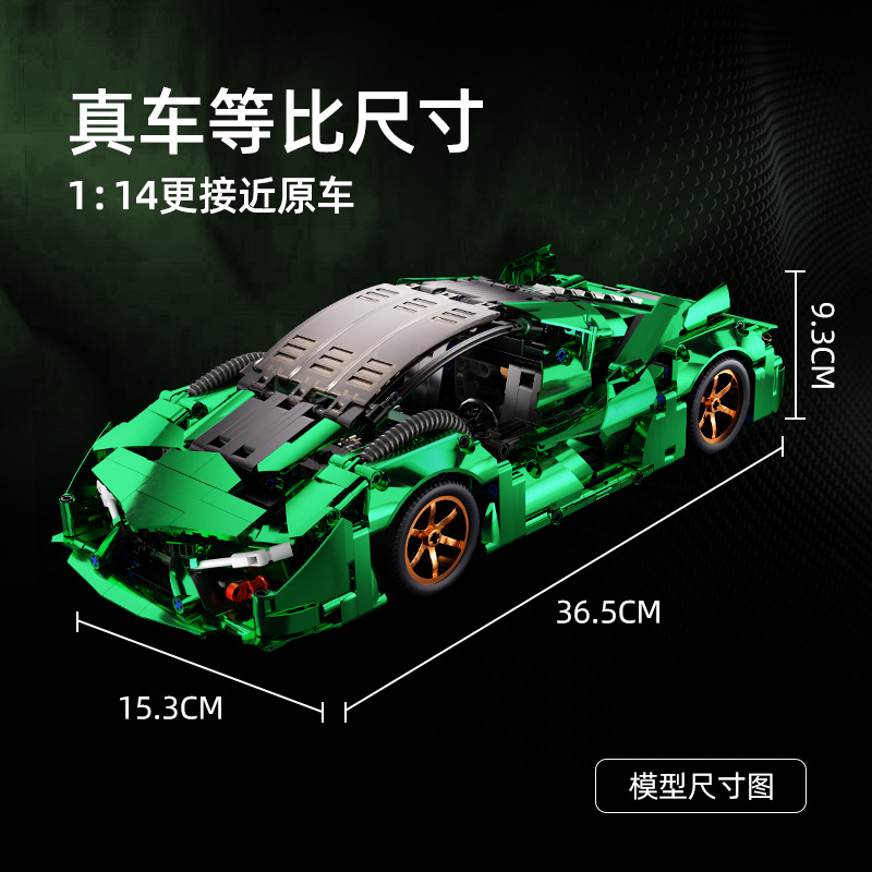 Compatible con lego galvanizado verde lambo tres mil años de coche deportivo Gini juguetes para niños modelo de coche de control remoto regalo de cumpleaños