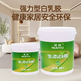 万能胶;玻璃胶;结构胶