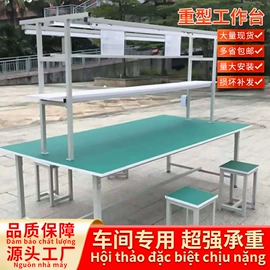工作台;电子产品制造;工具车
