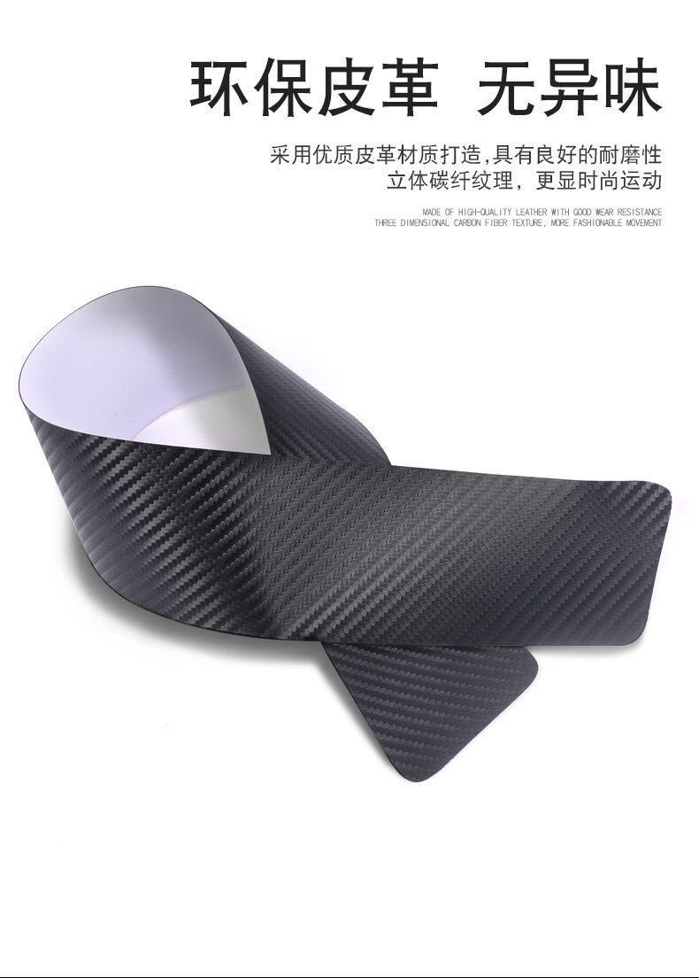 [can be ordered logo] foreign trade for car sill strip carbon fiber leather welcome pedal anti-step anti-scratch protective sticker