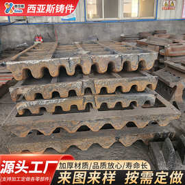 高锰钢鄂板厂家供应600X900颚式破碎机合金鄂板破碎机配件