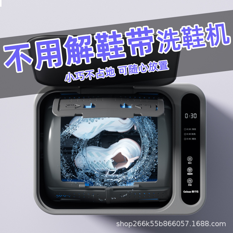 格宁仕自动洗鞋机器刷鞋机筒式迷你洗衣机小型家用刷鞋懒人神器滚|undefined