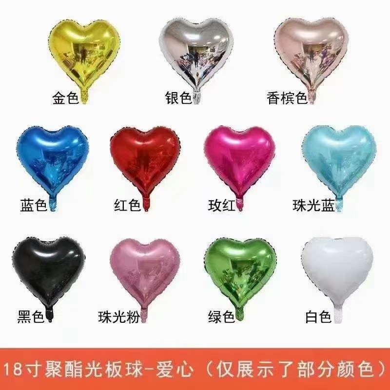 心形鋁膜氣球婚禮婚房裝飾愛心氣球表白求婚生日酒店浪漫布置批發
