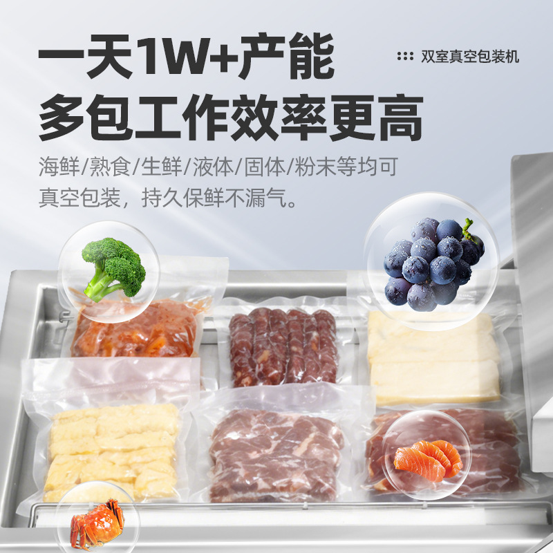 Вакуумный упаковщик Lianyuan 400 мм плоский стандарт