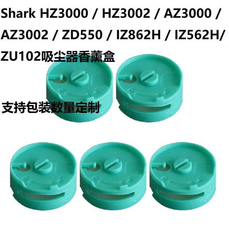 For Shark AZ3000 AZ3002 HZ3002 IZ862H IZ562H vacuum cleaner aromatherapy box