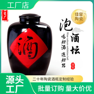 Jingdezhen Ceramic Wine Jar 50kg Red Wine Character Pickle Brewing Jar Sauce Wine Blue and White Porcelain Vintage Wine Jar