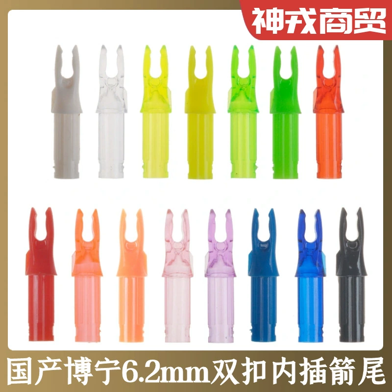 Хвост стрелы Bonin 6,2 мм интерполированная двойная Пряжка хвост стрелы чистый углерод смешанный рефлекс стрелы композитный лук стрелы аксессуары для стрельбы из лука оборудование