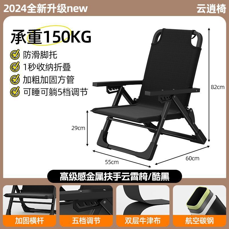 2024년 인기 정원 접이식 라운지 의자(클래식 블랙)