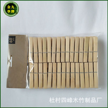 长期供应 7.2厘米竹夹 贴牌生产 60只袋装