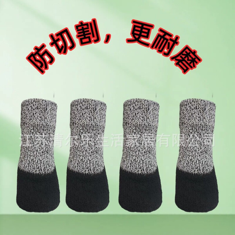 Cross-Border Pet Wrinkle-Resistant Socks, Level 5 Cut-Resistant, for Medium and Large Dogs, Outdoor, Four Pairs, Non-Slip Socks for Pets