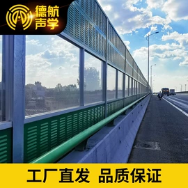 声屏障;工业噪声控制;消声室