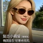 防晒海边显瘦防紫外线太阳镜