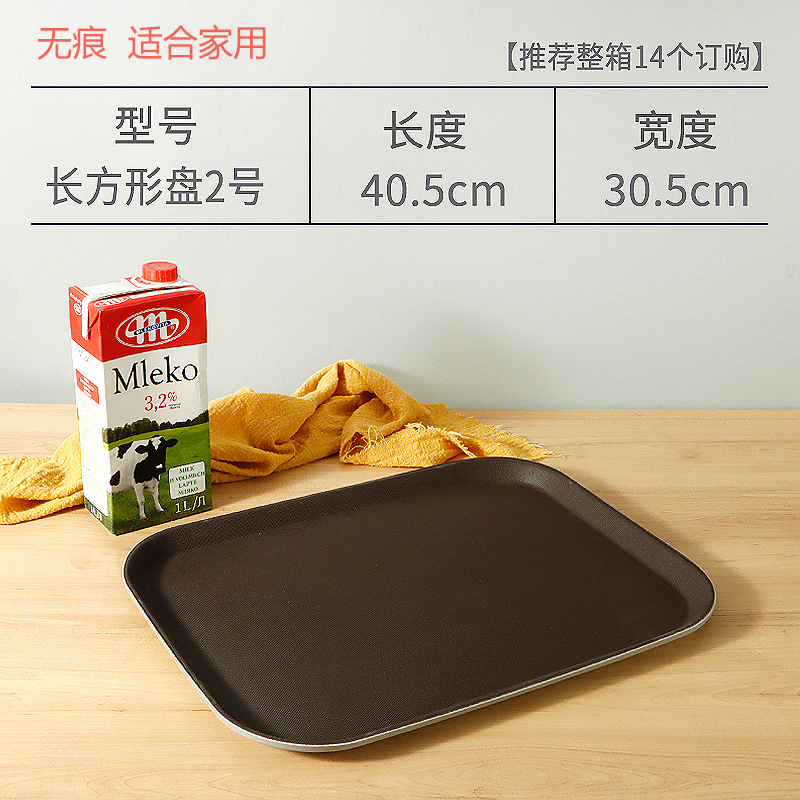 bandeja rectangular de plástico super grande bandeja redonda antideslizante hotel restaurante KTV bandeja de transferencia comercial bandeja de té