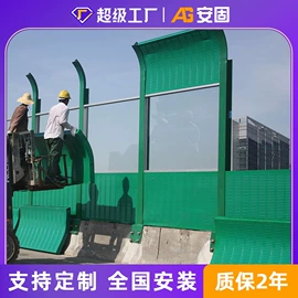 声屏障;不锈钢网;隔音材料