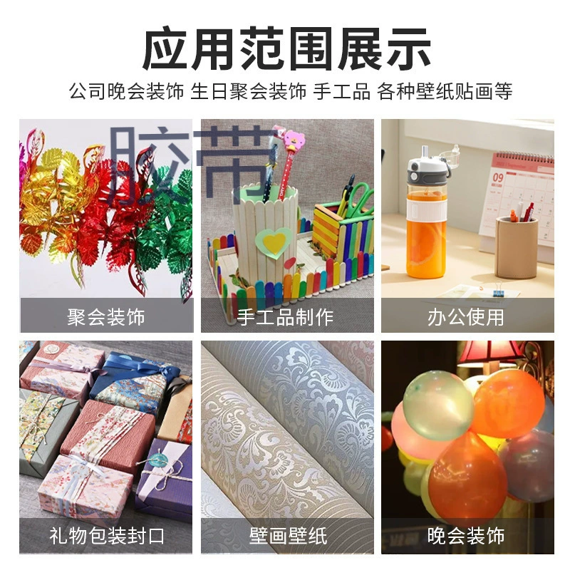 Высококлеящийся мощный двухсторонний клей для офисного обучения канцелярские принадлежности легко разорвать белый двухсторонний клей для студентов ручной работы DIY тонкая лента