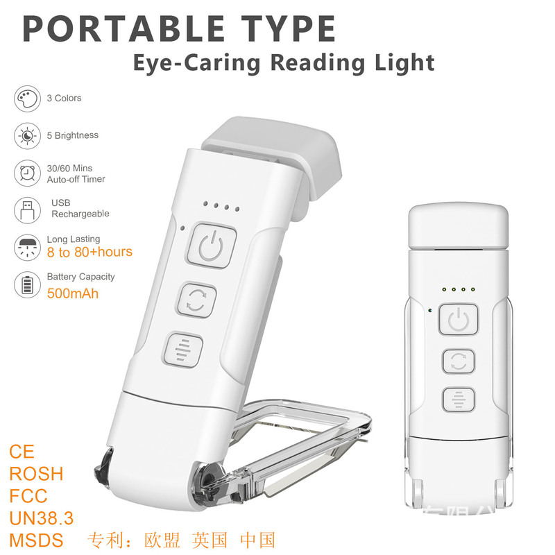 New cross-border Book clip light bookmark light USB charging portable clip light desk lamp eye protection mini LED card book light New cross-border Book clip light bookmark light USB charging portable clip light desk lamp eye protection mini LED card book light