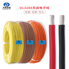 �S��ֱ�� XLPE�͟��o�u��Ӿ� UL3266#24AWG ��׼��a�~ݗ�� �F؛