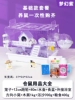 [Supply Collection] Hamster Cage Acrylic High Transparency Standard Model Fantasy Purple