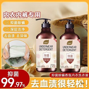 �����m����ϴ��Һ�a���bȥѪ�n�۰��坍����Ůʿϴ��ѝ��ϴҺ