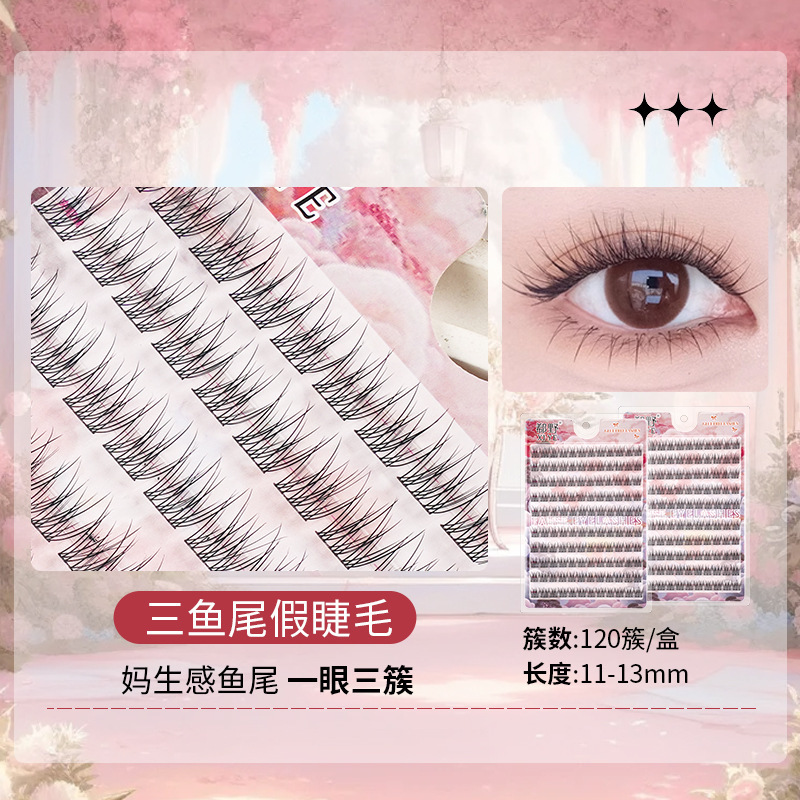 Xiye 【接着剤不要・粘着式】接着剤不要つけまつげステッカー ひまわりキツネ系ガールズグループつけまつげ 接着剤不要下まつげ|undefined