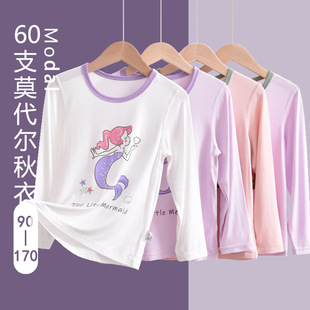 60 modal children's long-sleeved tops autumn and winter thin girls Middle and big children's underwear home wear long pajamas
