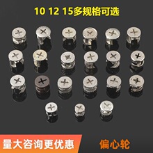 ƫ����15��Ҿ����������Ӽ���ͷ������һ��ĸ10�������˿12mm