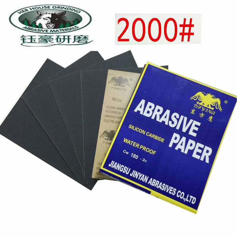 东方鹰牌砂纸耐水砂纸水磨砂纸 黑碳化硅砂纸60#-2000目打磨砂纸