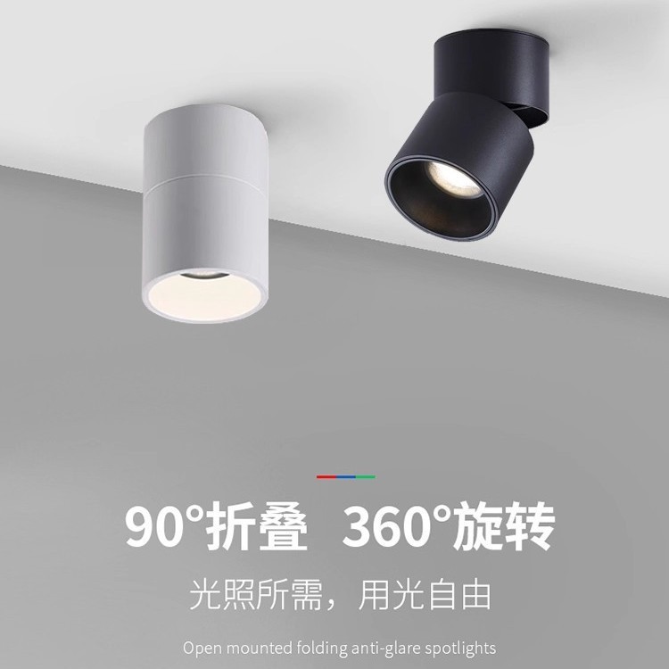 智能可叠旋转明装射灯语音控制客厅防眩吸顶筒灯已入米家appled灯|undefined