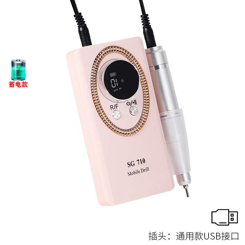 Lijadora de uñas transfronteriza Lijadora de uñas de piel muerta de almacenamiento USB portátil Lijadora de uñas de reparación de uñas