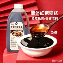 �۱���Һ�w�t�ǝ{���α����̲��Ʒ�������ϼt�ǔ[�������u֭���l