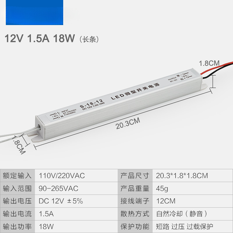12V conmutador de alimentación LED 2A3A4A5A caja de correa de lámpara 24W36W48W60W transformador de alimentación