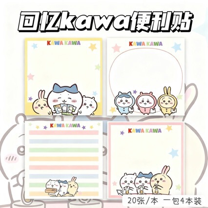 Memories of Kawa Sticky Notes, High Aesthetic Value, Cute and Tearable, Adhesive, Suitable for Students, General Note-Taking, Marking, and Message Pad Memories of Kawa Sticky Notes, High Aesthetic Value, Cute and Tearable, Adhesive, Suitable for Students, General Note-Taking, Marking, and Message Pad