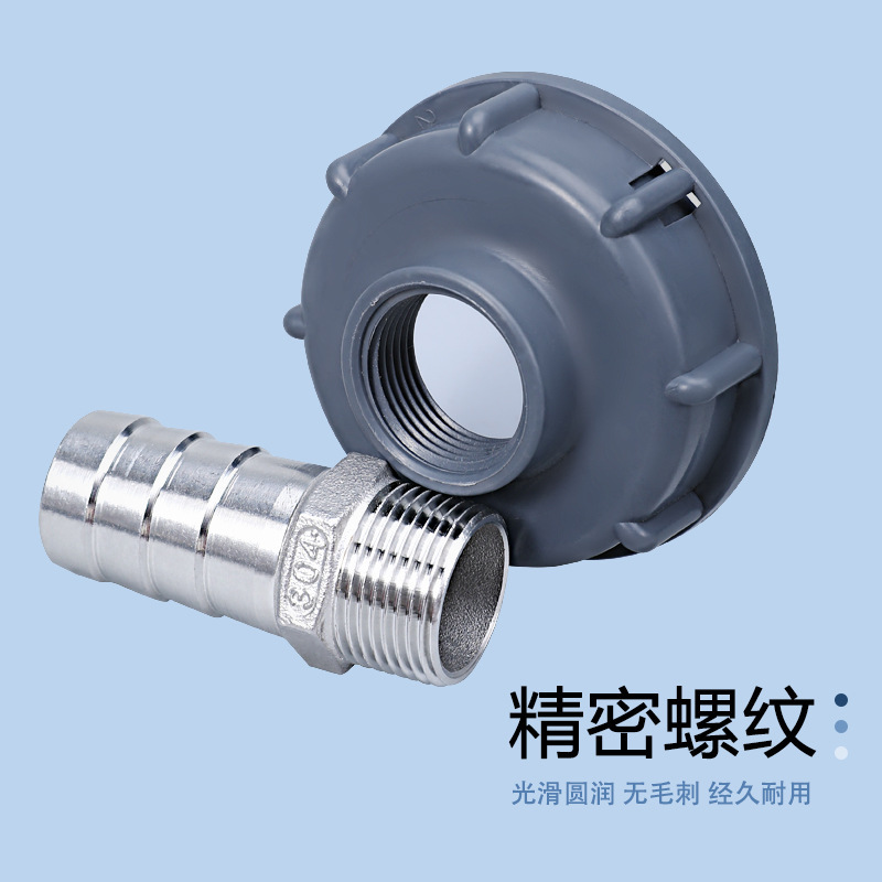 IBC tonelada barril válvula reductora 304 conector de acero inoxidable 4 puntos/6 puntos/1 pulgadas cable externo interno adaptador de manguera