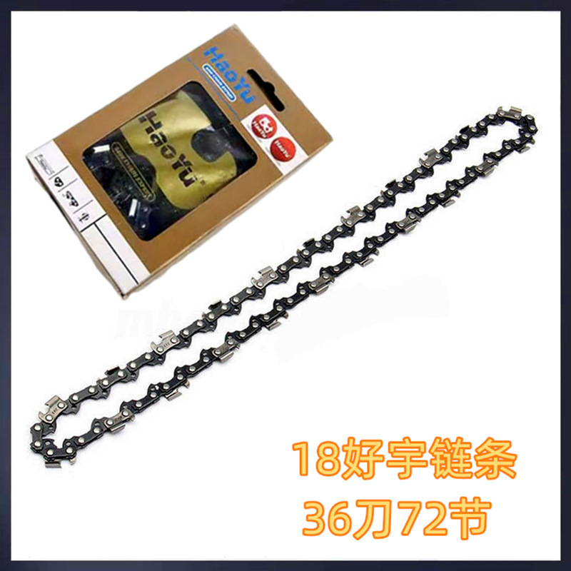 12インチ16インチ18インチ20インチ3/8チェーンガソリン伐採板鋸チェーン325型好宇チェーンガイド板チェーン|undefined