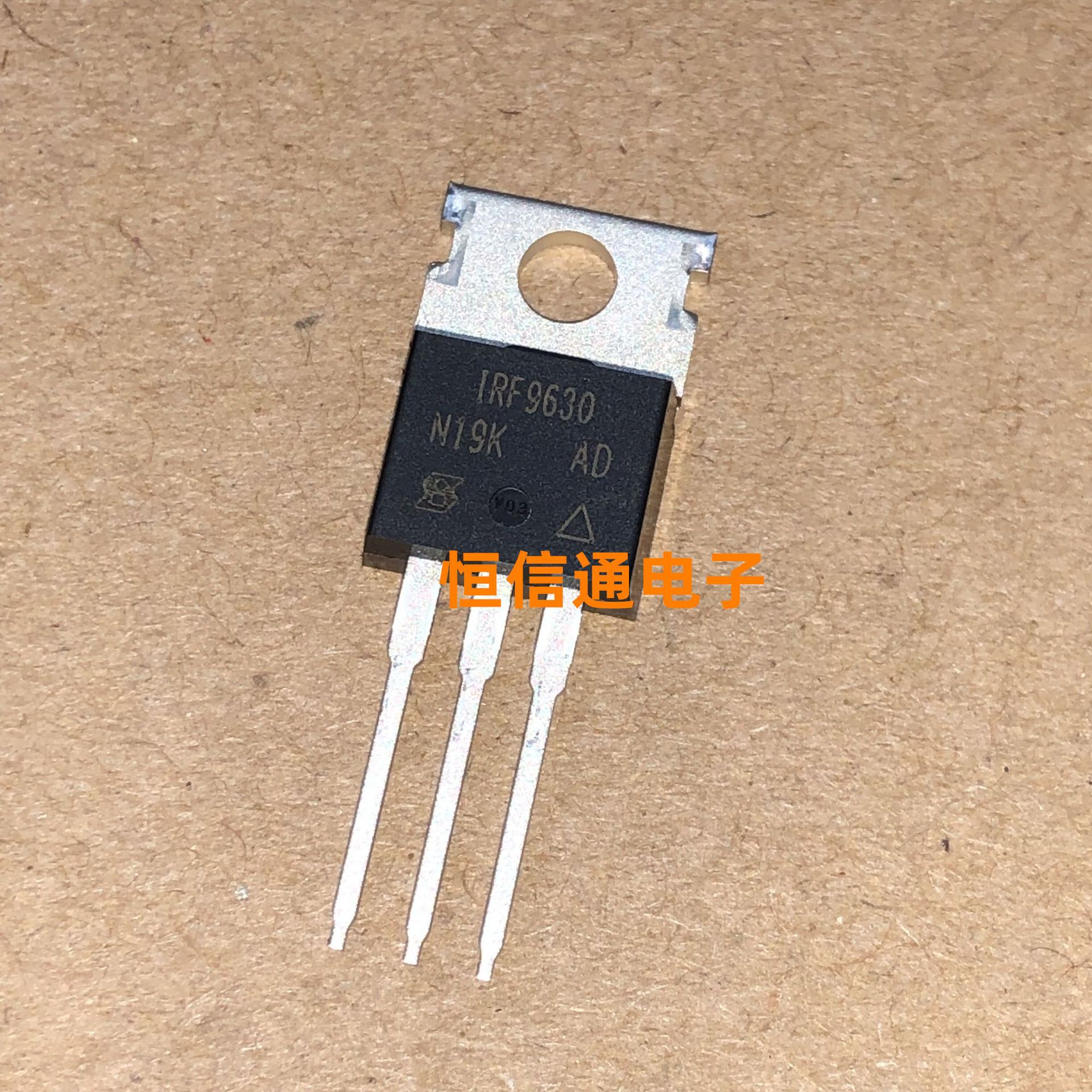 全新进口 IRF9630PBF 6.5A 200V TO-220 P沟道 场效应管 实图拍摄
